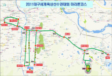 대구 세계육상대회 마라톤 코스 일부 변경돼