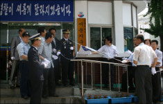 달성지구대, 서문지구대로 이름 바뀌었다