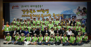 ´21세기 새마을정신´  해외에 심는다