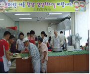 속초시노인복지회관, 노인들에게 안경·돋보기·삼계탕 제공