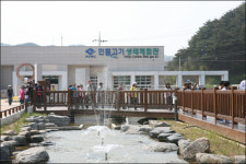 경북도  ´민물고기생태체험관´  연장 개관