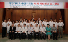 동산의료원, 카자흐스탄 의료선교 봉사 떠나