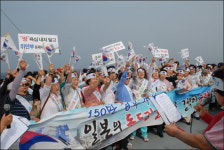 경북 여성지도자들 울릉도서 ´일본 규탄´