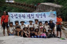 설악산국립공원, ´어린이등산캠프´ 운영