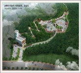 부산에 전국 최고 규모 ´가족 교통안전 테마공원´ 생긴다
