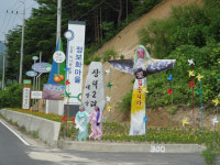 강릉 복사꽃마을  허수아비 축제 개최