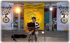 용인시 8월의 시민 화합 문화행사 다양