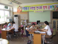 철원 묘장초교, 여름방학 대학생 멘토링 운영