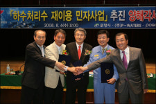 ´하수처리장 방류수 공업용수로 재탄생´