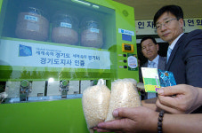 경기도 ´쌀 자판기´ 전국에 보급