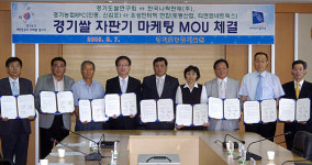 경기도 ´쌀 자판기´ 전국에 보급