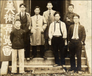 국내 근·현대미술의 발자취 ´한 눈에´