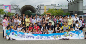 태안군, 결혼이민자 가족을 위한 특별한 교육