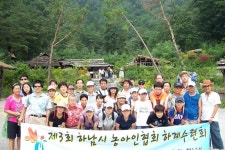 농아인협회 하남시지부 하계수련회