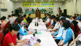 고흥군, 영호남 친선 생활체육대회 가져