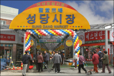 살고싶은 ´깨끗한´도시, 대구 남구