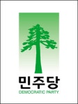 정세균의 ‘러브송(松)’
