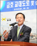 영천 금호 교대도로 및 철도건널목 확장공사 준공