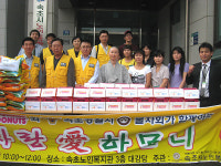 속초시노인복지관, 풍성하고 정겨운 추석맞이!