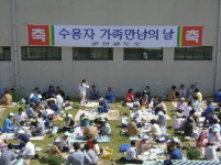 참사랑, 참교정 실천하는 군산교도소