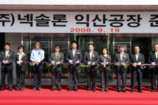 전북도, 태양광산업 메카 부상 ´넥솔론 익산공장 준공´