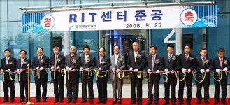 로봇산업 날개 달았다… RIT센터 준공
