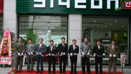 경운대, 국내 첫 브랜드 안경원 ´시연´ 문열어