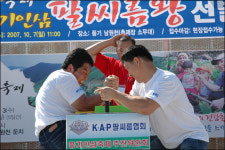 풍기축제 명품 인삼으로 천년건강