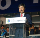 ‘제19회 경기도생활체육대축전’, 고양시서 화려한 개막