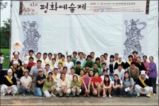 제3회 울산평화예술제 ‘평화 in ULSAN’