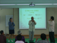 여주군, 질환예방교육 연극 접목 효율 높여