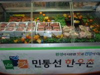철원 민통선한우촌, 전국 최고의 축산품으로 ‘극찬’
