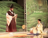 대한민국 최고의 고수·소리꾼에 도전하세요.