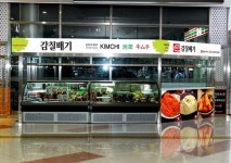 광천동 버스터미널에 ´광주김치 홍보관´ 개관