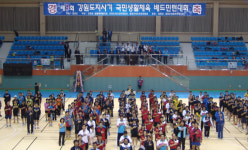 제9회 강원도지사기 배드민턴대회 개최