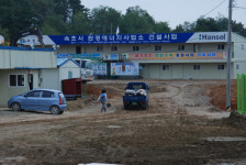 속초시 환경에너지사업소 기공식