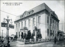 ‘옛 사진으로 본 근대대구’ 발간