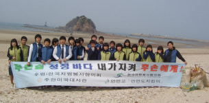 안면고 ‘청소년행복나눔 자원봉사대회’ 우수상