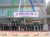 ´작지만 큰 행복공간´ 풍동도서관 개관