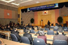 ´부패 Zero, Clean 병무청´  청렴축제 열려