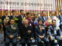 안양시 도시공공디자인 대상 수상