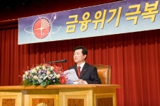 광주은행, 금융위기 극복 고강도 ´자구책´ 발표