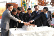 2008고양친환경농축산물축제 성황리에 마쳐
