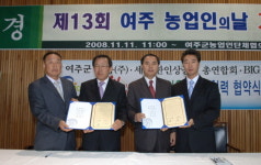 대왕님표 여주 쌀 국수 해외수출 길 열려