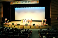 지역아동센터 민·관이 합하면 ´보람 2배´