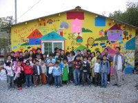 함평 손불의 작은 아동센터가 새롭게 변모