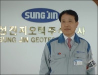 성진지오텍, 중남미 시장 개척 ´첫걸음´