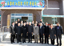 철원 도창리 마을, 녹색농촌체험관 준공식 가져