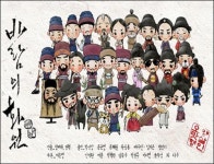 <바람의 화원> 개성 넘치는 ‘캐릭터 그림’ 화제
