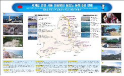화장실 안에서도 동해시 관광정보가 한 눈에 보여요